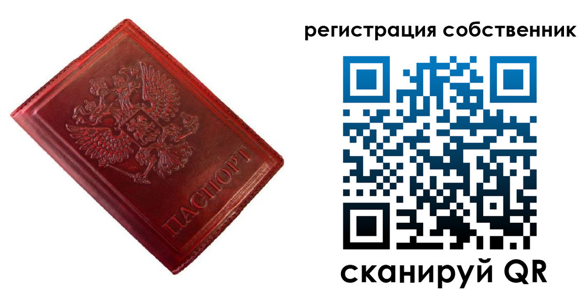 временная регистрация госуслуги в Хвалынске